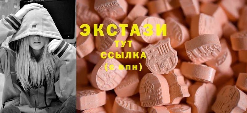 Ecstasy круглые  даркнет сайт  Севск 