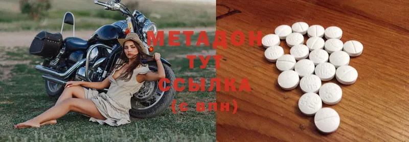 ОМГ ОМГ вход  Севск  МЕТАДОН мёд 